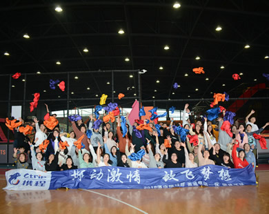 攜程樂奇運動湃主題團建活動